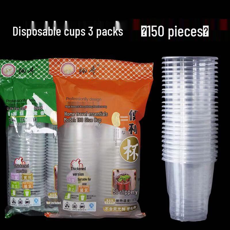 BiaoXing Thickened Disposable Plastic Cups