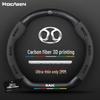 BAIC Steering Wheel Cover for Beijing X3/X7, Senova D20/D50, X25/X35, EU5 - Magic Cube Suede Leather