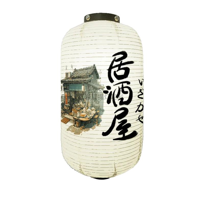 Traditional Japanese Lanterns Izakaya Decorations Foldable Festive Hanging Lamp Sushi Hanging Decoration Home Yard Restaurant