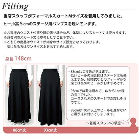 Abivale Long Formal Skirt Black and White Maxi Length Chorus Costume for and the Ninth Formal Stage Karaoke and Concerts [SK139-1102] Concerts,