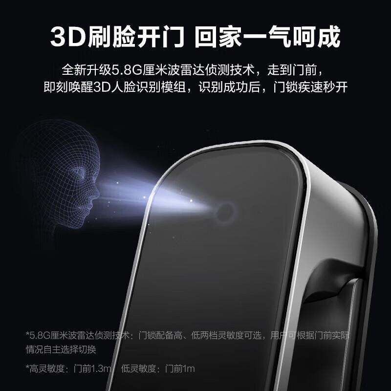 Ezviz DL30F Face Recognition Smart Lock