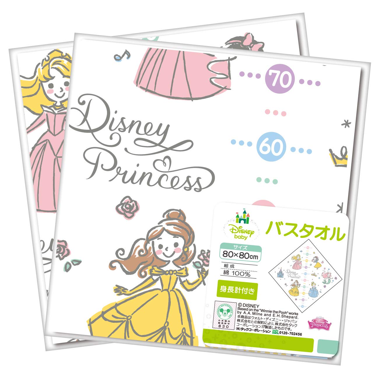 

un doudou Bath Set of Gauze Pile Disney Height Chart Towels, 2, 80x80cm, Outer, Backing, Princess, Included, 100% Cotton, NZ8618(2)