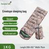 Zhonghaisen Thickened Cotton Envelope Sleeping Bag