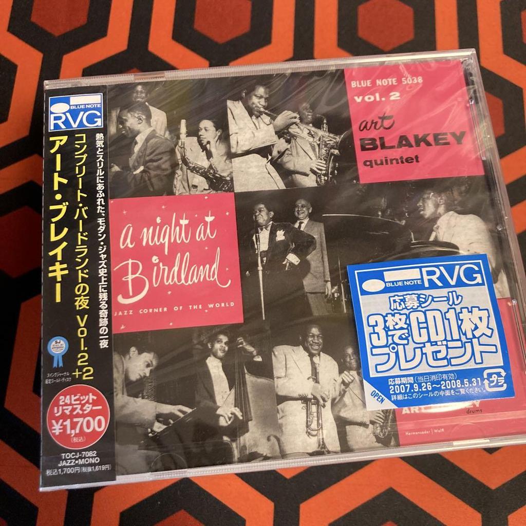 [USED] Set sale jazz masterpiece!