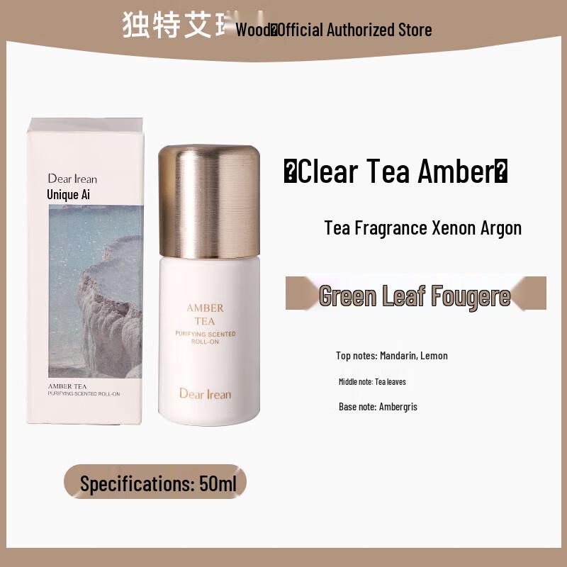 

Irene Green Tea Amber Body Lotion