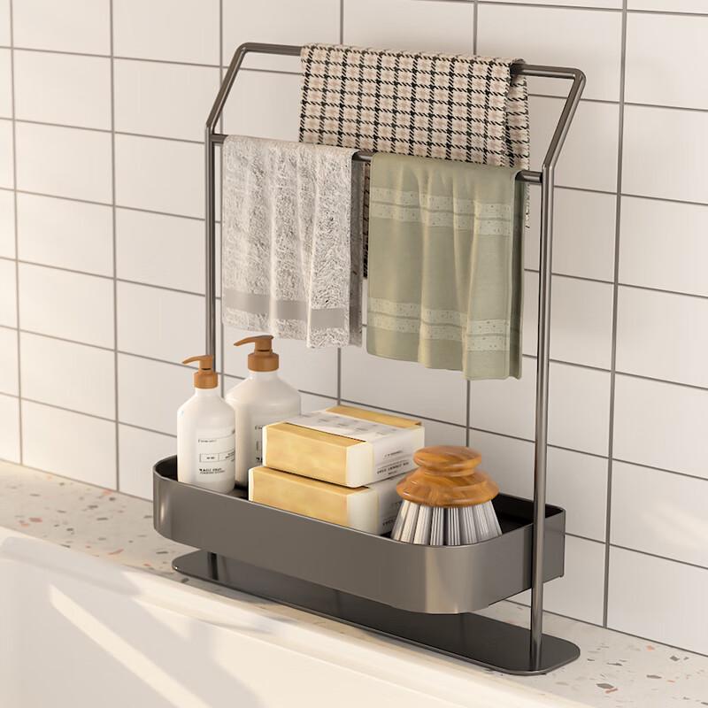 Kitchen Sink Drain Rack with Storage
