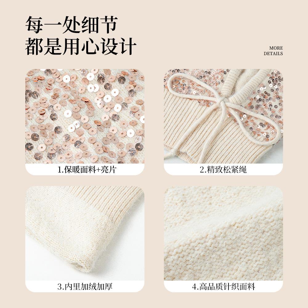Sequined bald hat women's autumn and winter cute ear protectors lace up to show the face small wool knitted hat