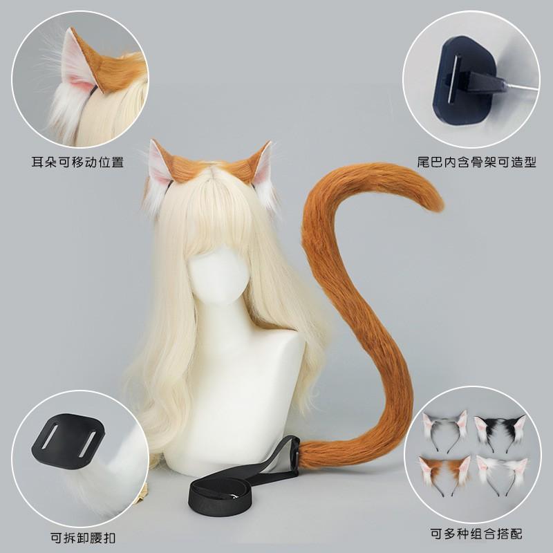 Cosplay Cat Ears Headband With Tail Set Adult Anime Convention Accessory