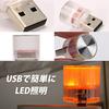 Car USB Light, Car Illumination, Interior Light, Car Supplies, Convenient Goods, Car Accessories, High Brightness, Easy Installation, Slow Change