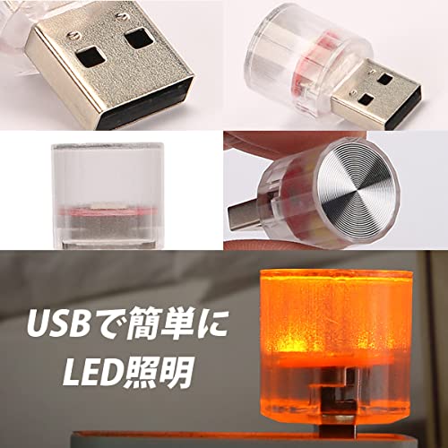 Car USB Light, Car Illumination, Interior Light, Car Supplies, Convenient Goods, Car Accessories, High Brightness, Easy Installation, Slow Change