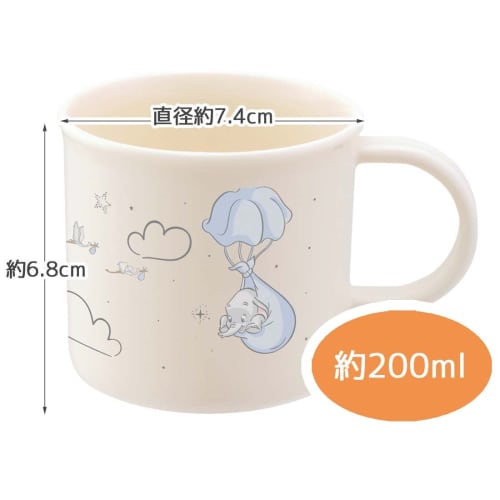 Skater Antibacterial Cup Disney Dumbo 200ml Dishwasher Safe Made in Japan KE5AAG-A