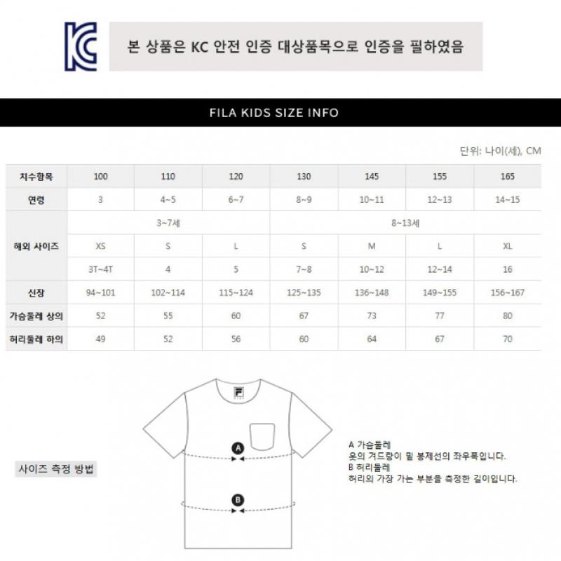 [Fila Kids] Fila X Sugin Summer Tea  fk2rsf2s02X Owh  q0zfk2rsf2s02XOwh