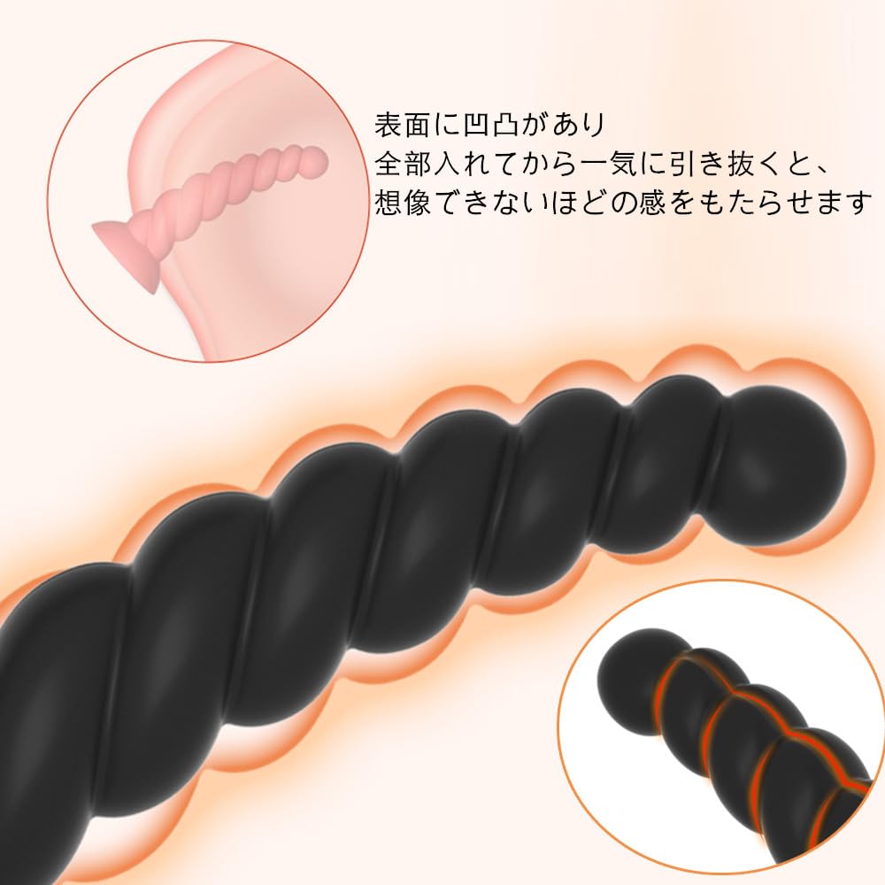 Anal Beads Anal Plug Silicone Anal Dildo with Suction Cup Spotted Dildo Anal Male Female Anal Plug Anal Expansion Soft Waterproof Black XL -