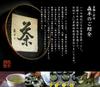 Morihan Catechin Powder Green Tea 80g x 2