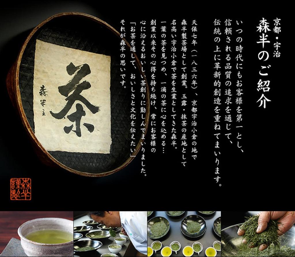Morihan Catechin Powder Green Tea 80g x 2
