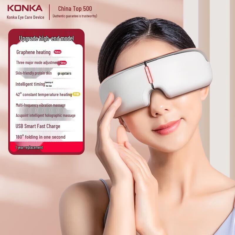 KONKA H3 Multi-Mode Eye Massager