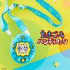 CCP KyaraNix Tamagotchi Handy Fan KH-HF01-TTG