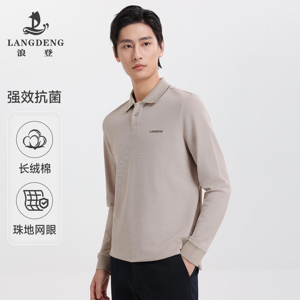 Langdeng Official 2025 Autumn New Casual Collar T-shirt Elastic Sports PO