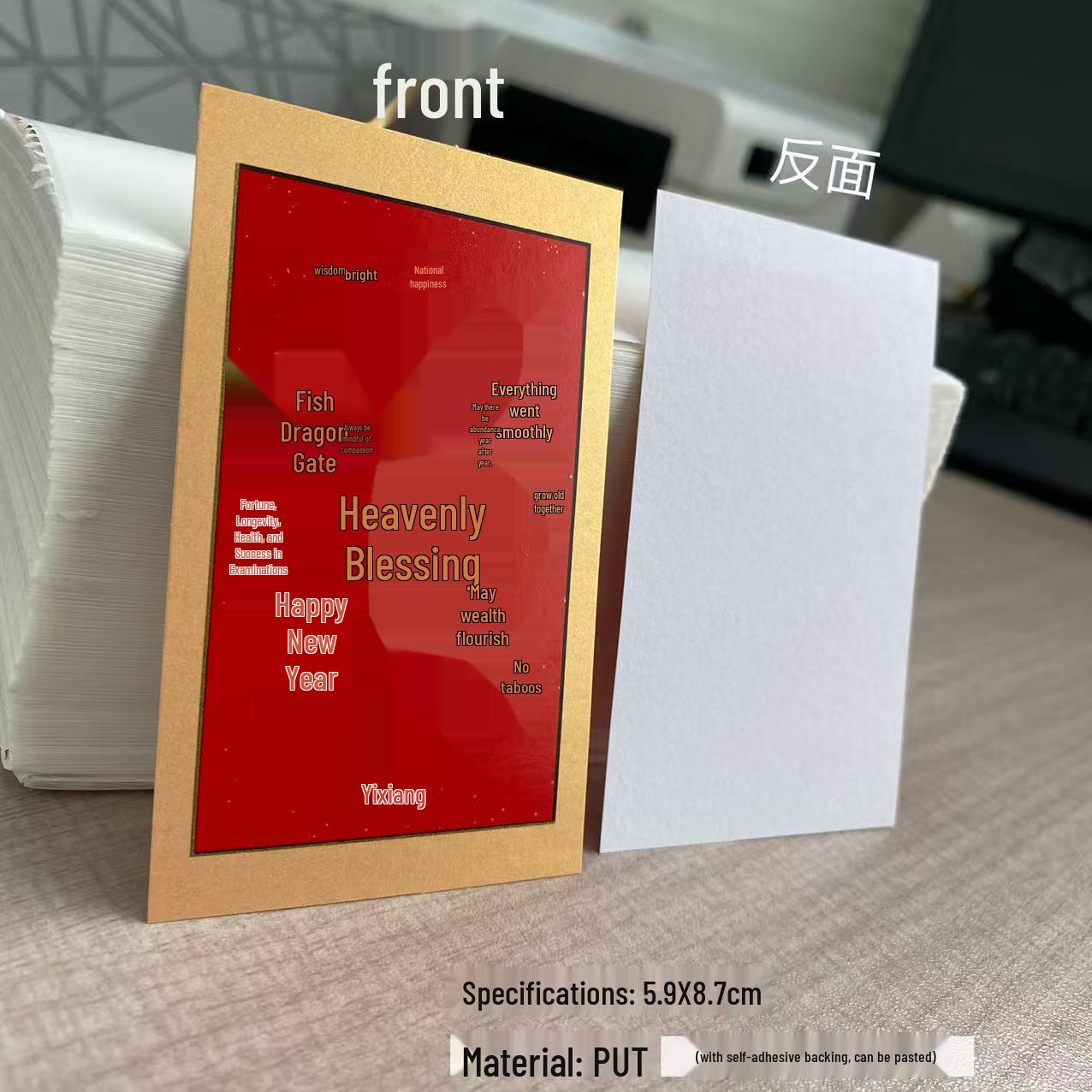Heaven Official s Blessing Phone Stickers & Creative Card Set 5.9x8.7 cm