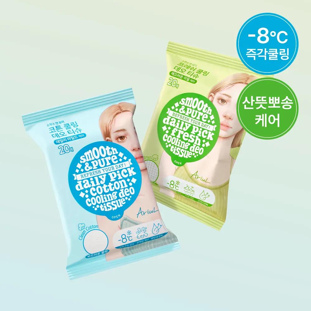 Ariul Smooth & Pure Deo Tissue 20P (2 Options) Cotton Cooling