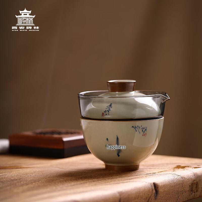 Гунли Сиань Бэйлинь Керамический Портативный Чайный Набор