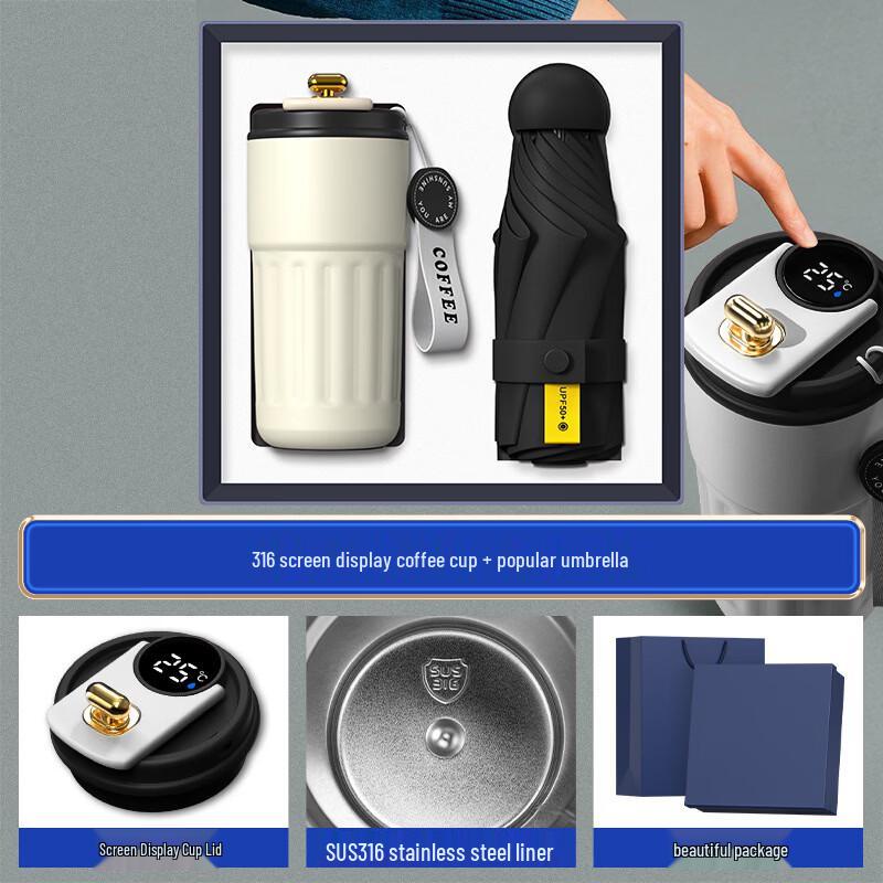 Jilifa Business Gift Set with Coffee Cup and Umbrella