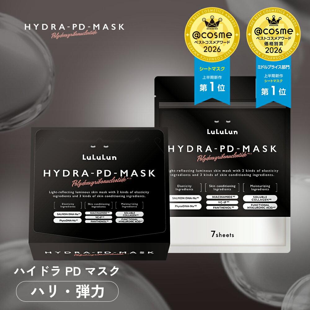 Cosme Award Winning Official Pack Sheet Mask Face LuLuLun Hydra PD 7 Sheets Included 28 Large Capacity Moisturizing Lotion Made Japan Toner Firmness