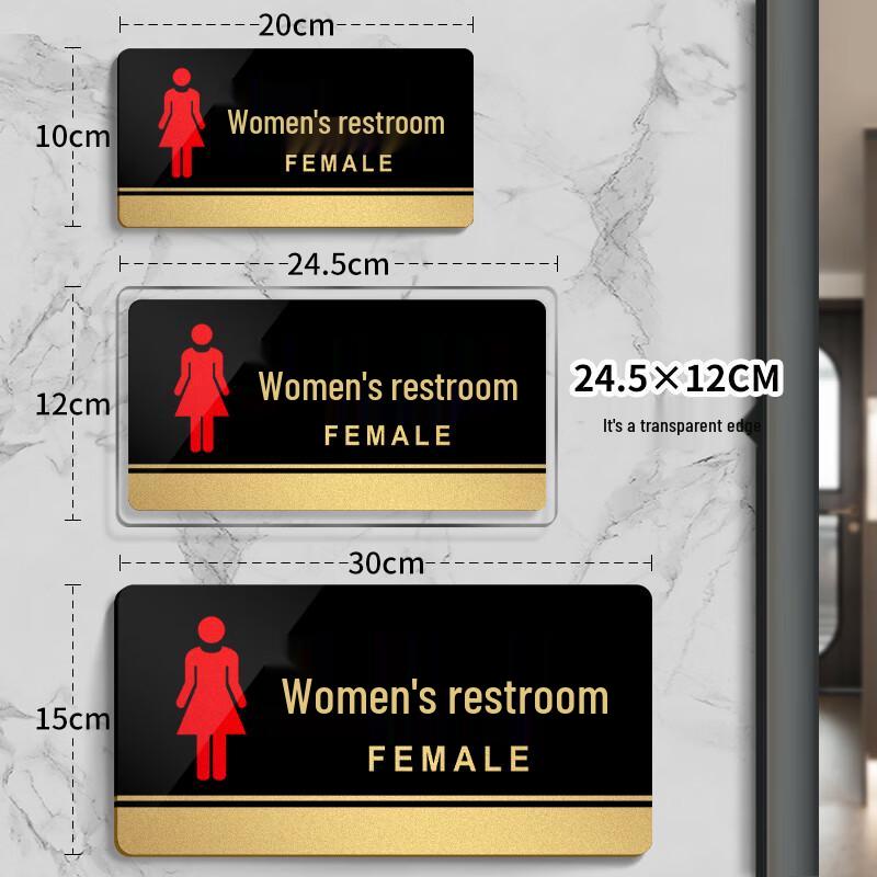 Chi Weng Unisex Restroom Sign Standard