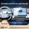 Leapmotor A10 Central Control Screen Protector for 26 Models - Tempered Film for Car Navigation and Dashboard Display
