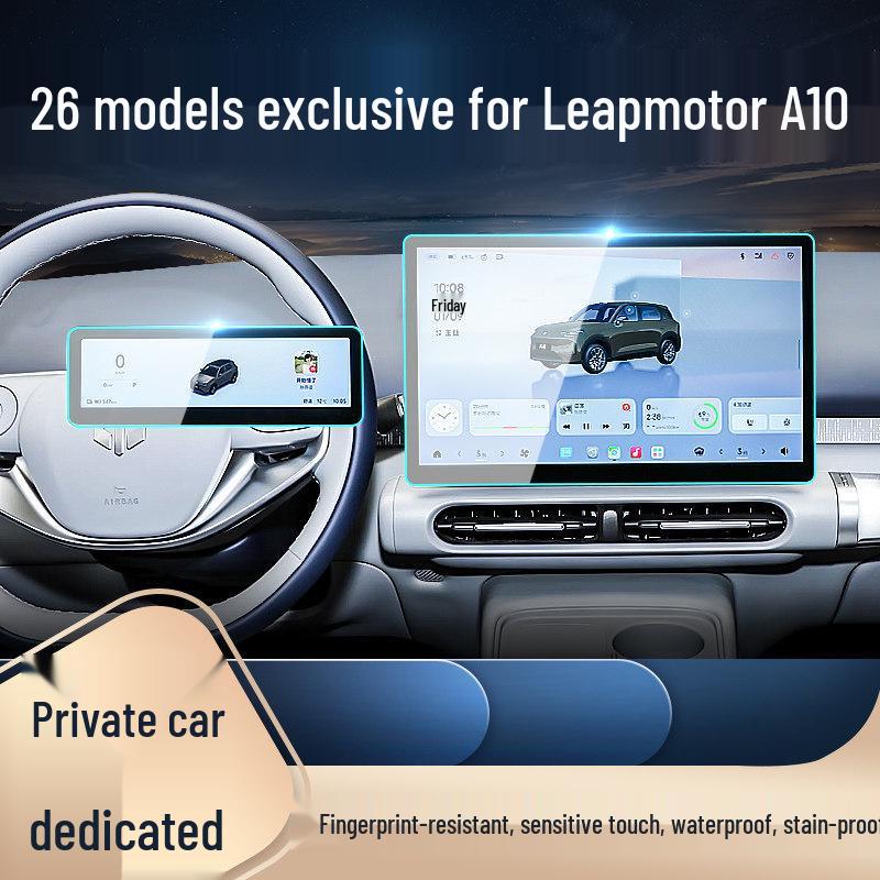 Leapmotor A10 Central Control Screen Protector for 26 Models - Tempered Film for Car Navigation and Dashboard Display