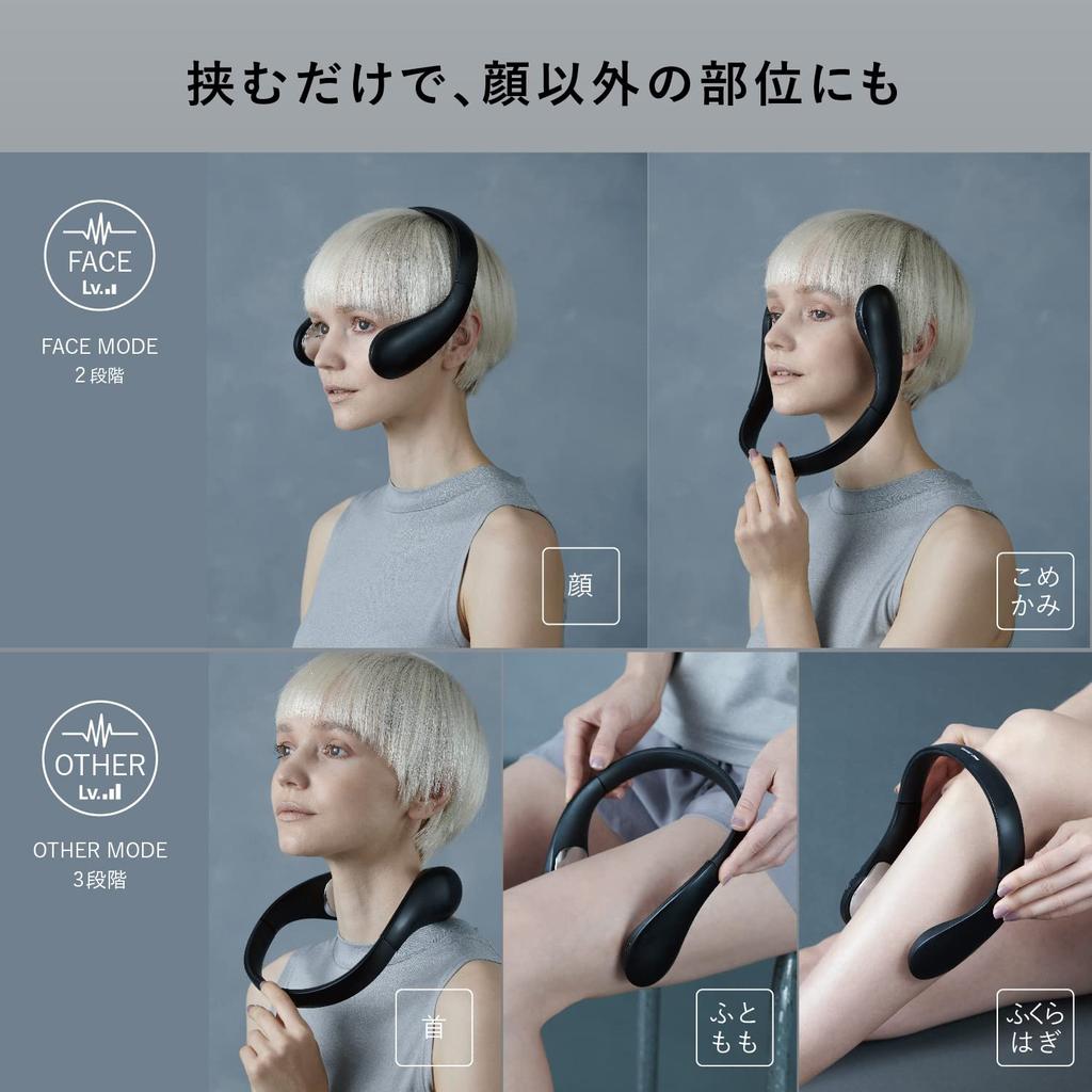 Atex EMS Face Gear for Face, Calves, and Thighs, Mono Lourdes, Black, AX-HBL111bk