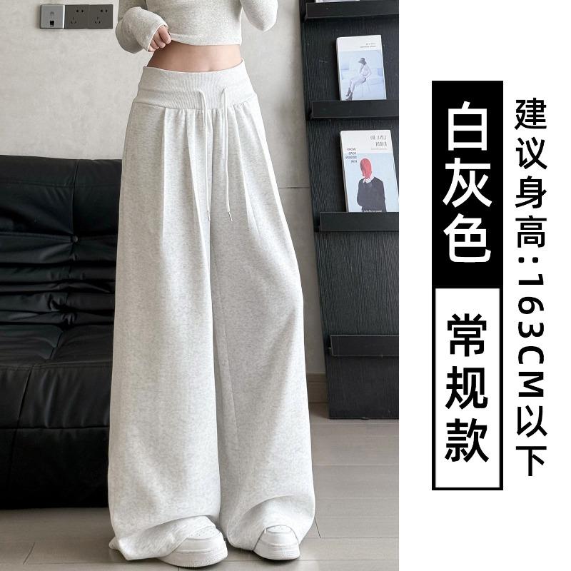 Low-waist drawstring sweatpants women's autumn new loose and thin drape casual lazy wide-leg pants