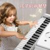 Kinderklavier-Spielzeug mit Mikrofon