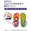 skater kids beach sandals my melody flower art sanrio 18cm sdbe18-a