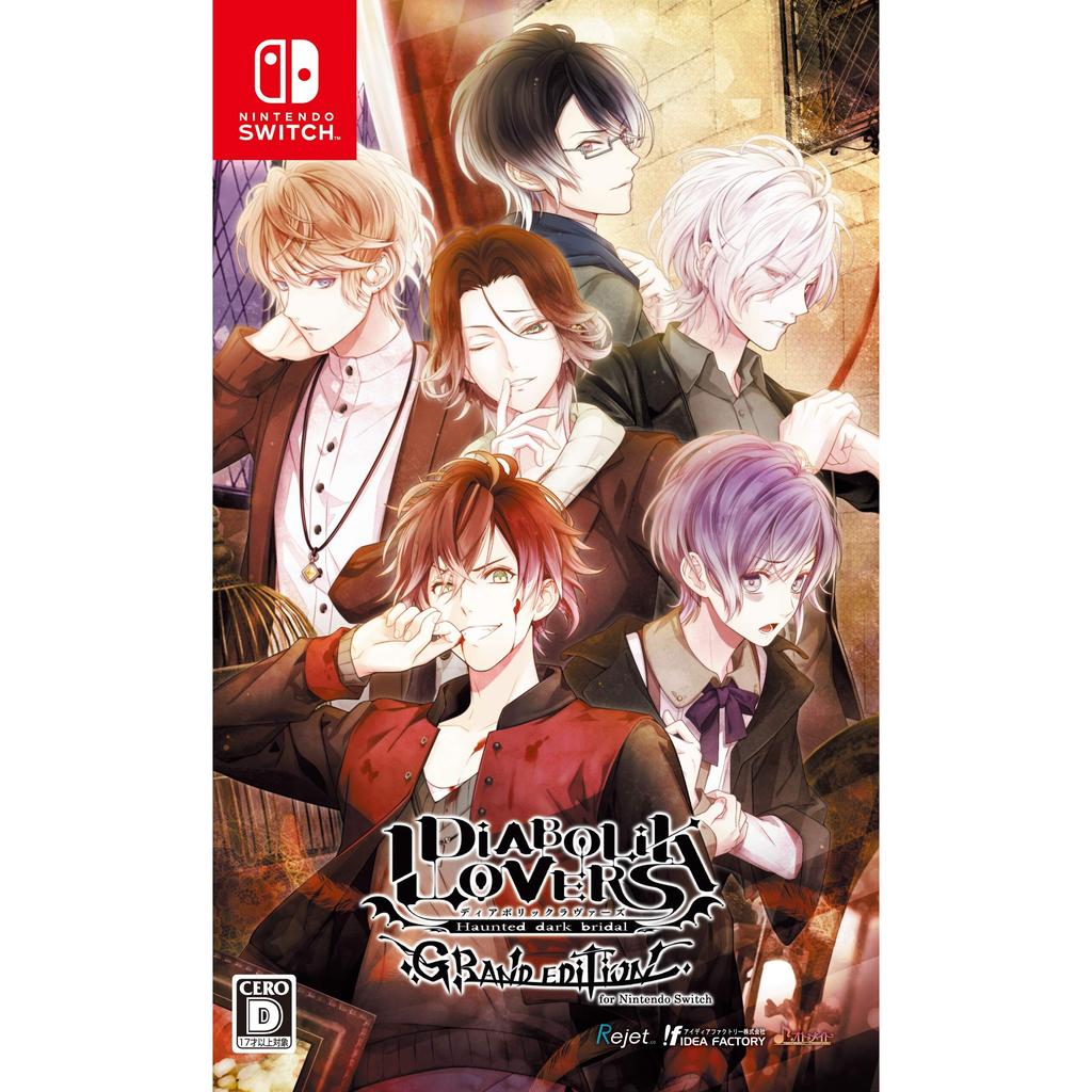 Joc DIABOLIK LOVERS GRAND EDITION pentru Nintendo Switch Colecție de romane vizuale romantice (Ediție japoneză)