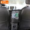 Car Seat Back Elastic Mesh Net for Geely Atlas Emgrand X7 Ec7 for Citroen C4 C3 C5 Berlingo C4 Picasso Interior Nets