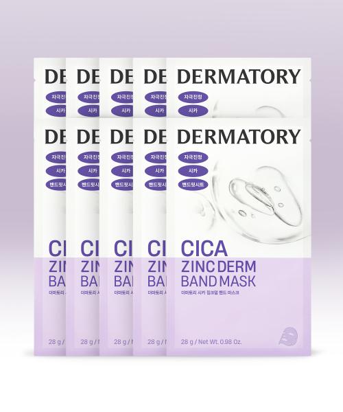 Dermatory Cica Zincderm Band Mask (10-pack) Cica Zincderm Band Mask 10 Count