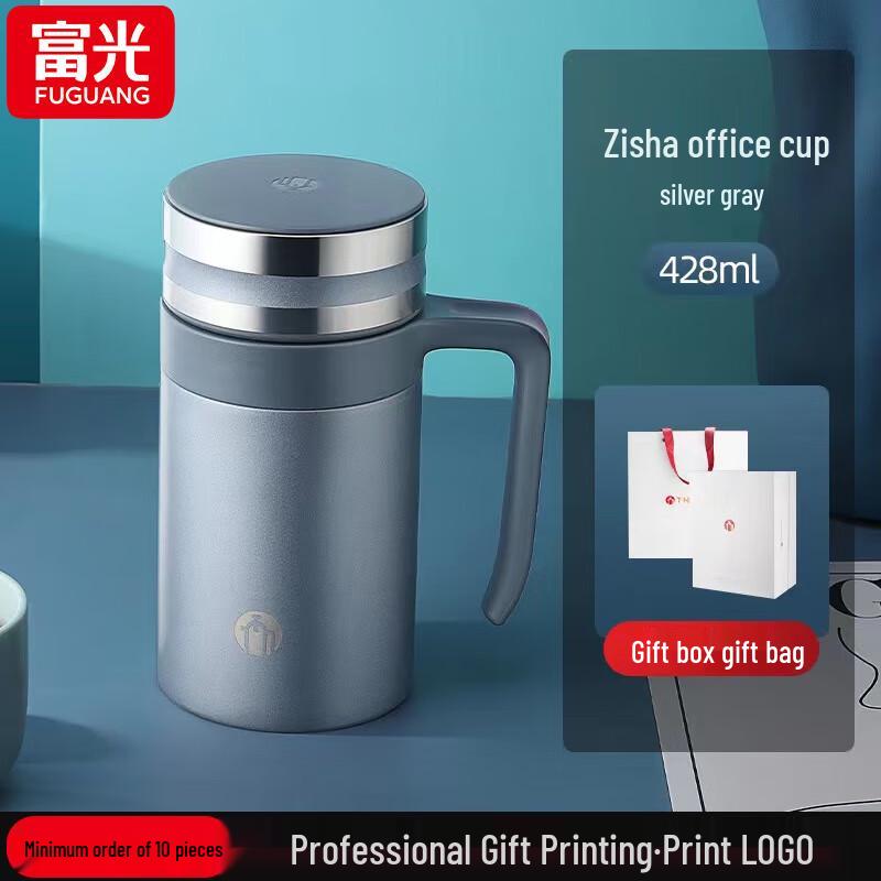 Fu Guang Purple Clay Liner Insulated Tea Mug 428ml