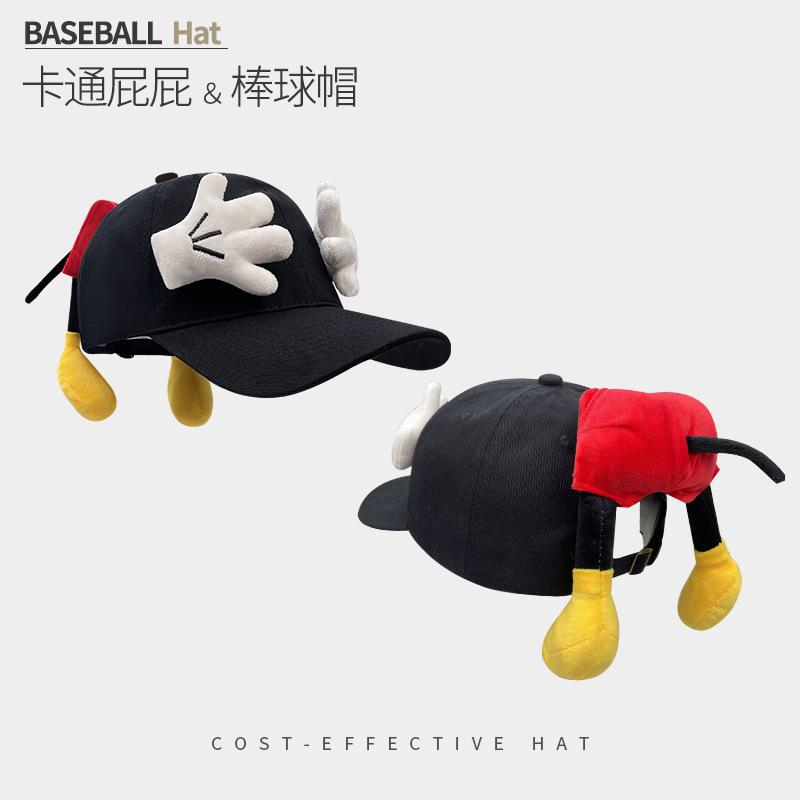 Embroidered Letters Show The Face Small Peaked Cap Children'S Season Sun Protection Warm Versatile Big Head Circumference Baseball Cap