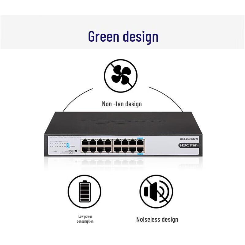 H3C S1216Mini 16-Port Gigabit Unmanaged Ethernet Switch