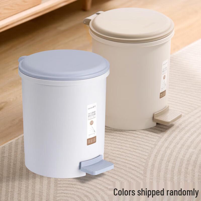 CHAHUA 9L Foot Pedal Trash Can