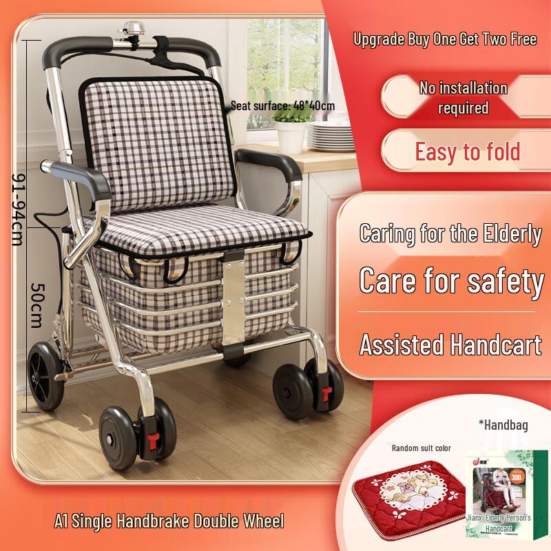 Nanluo Folding Elderly Walker with Seat