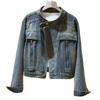 Women's Casual Stand Collar Denim Jacket, for Everyday Wear