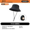 Fisherman's Hat Men's Outdoor UV Protection Sun Hat Mountaineering Fishing Sun Hat Riding Sun Protection Hat Sun Hat