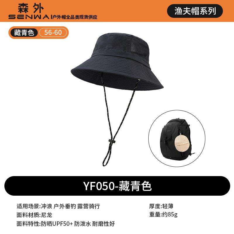Fisherman's Hat Men's Outdoor UV Protection Sun Hat Mountaineering Fishing Sun Hat Riding Sun Protection Hat Sun Hat