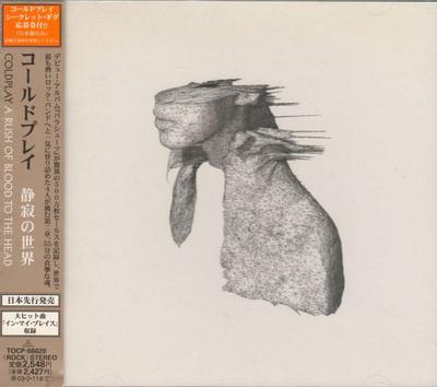 CD COLDPLAY  A Rush Of Blood To The Head TOCP66020 Parlophone 2002 Japan Rock Used