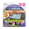 Meltec Car Sun Shade Blackout Magical Shade for Front L Size Light Blocking Rate 99% & UV Protection Compact Storage Storage Bag Included Compatible w