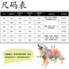 3-in-1 Waterproof Windproof Dog Raincoat Large Breeds Like Golden Retriever Labrador All Stylish Outdoor Coat