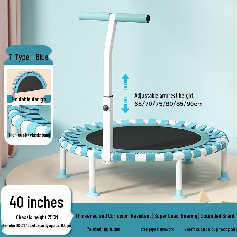 TLXT Kids Home Trampoline with Handrail