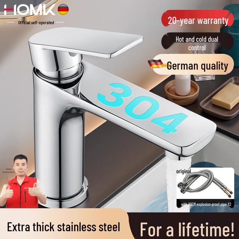 HOMK Stainless Steel Basin Faucet
